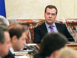 У Медведева возникла идея проекта "бизнес-провинций"