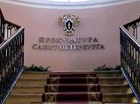 Петербургская прокуратура начала проверку выступления Lady Gaga на предмет гей-пропаганды Петербургская прокуратура начала проверку выступления Lady Gaga на предмет гей-пропаганды