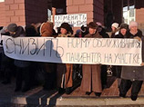 Несколько десятков участковых педиатров Ижевска в субботу вышли на пикет, требуя снижения рабочей нагрузки и доплаты за сверхурочный труд Несколько десятков участковых педиатров Ижевска в субботу вышли на пикет, требуя снижения рабочей нагрузки и доплаты за сверхурочный труд