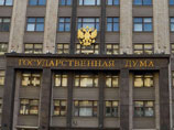 Дума грозит скандалом "на грани разрыва дипотношений" за включение депутатов в "список Магнитского" Дума грозит скандалом "на грани разрыва дипотношений" за включение депутатов в "список Магнитского"