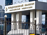 В Следственном комитете опровергли сообщения о том, что оппозиционер Леонид Развозжаев пропал после этапирования
