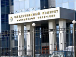 Следственный комитет РФ подозревает двух сотрудников Федеральной службы исполнения наказаний в покушении на мошенничество