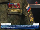 Журналистам показали, в какую "капусту" переоденут российскую армию Журналистам показали, в какую "капусту" переоденут российскую армию