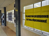 В РГТЭУ стартует новая бессрочная забастовка с новыми требованиями В РГТЭУ стартует новая бессрочная забастовка с новыми требованиями