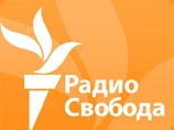 Президент радио "Свобода" уволен после развала московской редакции Президент радио "Свобода" уволен после развала московской редакции