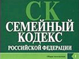 Депутаты Владимирской области запретили жениться в 14 лет Депутаты Владимирской области запретили жениться в 14 лет