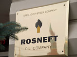 "Роснефть" взяла в долг 17 млрд долларов под 3% годовых