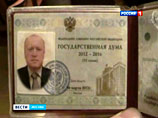 Арестован бывший руководитель Московского управления Росимущества, которого привлекают по уголовному делу о покушении на мошенничество с объектами недвижимости стоимостью более 10 млрд рублей Арестован бывший руководитель Московского управления Росимущества, которого привлекают по уголовному делу о покушении на мошенничество с объектами недвижимости стоимостью более 10 млрд рублей
