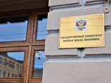 Составлен новый рейтинг вузов, поспоривший с "черным списком" Минобрнауки Составлен новый рейтинг вузов, поспоривший с "черным списком" Минобрнауки