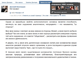 Прокуратура нашла терроризм в словах юриста-убийцы о "человеческом компосте" Прокуратура нашла терроризм в словах юриста-убийцы о "человеческом компосте"