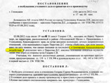 Член Координационного совета оппозиции эколог Газарян просит политического убежища в Эстонии Член Координационного совета оппозиции эколог Газарян просит политического убежища в Эстонии