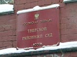 Тверской суд Москвы вынес оправдательный вердикт по делу бывшего замначальника СИЗО "Бутырка" Дмитрия Кратова, являвшегося единственным фигурантом дела о гибели аудитора фонда Hermitage Capital Сергея Магнитского Тверской суд Москвы вынес оправдательный вердикт по делу бывшего замначальника СИЗО "Бутырка" Дмитрия Кратова, являвшегося единственным фигурантом дела о гибели аудитора фонда Hermitage Capital Сергея Магнитского