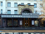 Знаменитый московский кинотеатр "Иллюзион", который был закрыт в июне уходящего года на ремонт, откроется в 2013 году