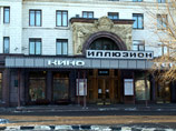 Кинотеатр "Иллюзион" не успели отремонтировать к Новому году Кинотеатр "Иллюзион" не успели отремонтировать к Новому году