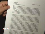 Сотрудники российской дипмиссии в Вашингтоне передадут в Москву петицию, которую в день голосования Совфеда по "сиротскому закону" к воротам посольства принесли активисты Сотрудники российской дипмиссии в Вашингтоне передадут в Москву петицию, которую в день голосования Совфеда по "сиротскому закону" к воротам посольства принесли активисты
