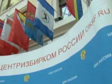 В последний день 2012 года ЦИК России устроил в формате новогоднего утренника презентацию своего нового информационного центра, обошедшегося стране в 100 миллионов рублей