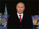 Новогоднее поздравление Путина после четырехлетнего перерыва призвал стать более "чуткими и милосердными"