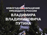 "У меня разболелась спина... Я страдал". Немцы составили "правдивое" новогоднее обращение Путина "У меня разболелась спина... Я страдал". Немцы составили "правдивое" новогоднее обращение Путина