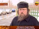 Профессор Московской духовной академии, протодьякон Андрей Кураев убежден, что в России следует объединить празднование дух красных дат календаря - Нового года и Рождества. Это поможет, считает он, преодолеть давнее противоречие, которое есть у христиан Профессор Московской духовной академии, протодьякон Андрей Кураев убежден, что в России следует объединить празднование дух красных дат календаря - Нового года и Рождества. Это поможет, считает он, преодолеть давнее противоречие, которое есть у христиан
