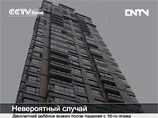В Китае двухлетний ребенок выжил, упав с 16-го этажа В Китае двухлетний ребенок выжил, упав с 16-го этажа