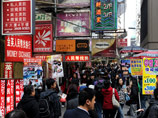 Гонконг в очередной раз признан территорией с самой свободной экономикой в мире, свидетельствуют обнародованные здесь результаты ежегодного исследования