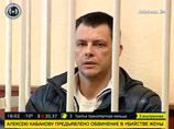 В субботу, 12 января, Головинский суд Москвы арестовал 39-летнего Алексея Кабанова по обвинению в убийстве его супруги Ирины Кабановой В субботу, 12 января, Головинский суд Москвы арестовал 39-летнего Алексея Кабанова по обвинению в убийстве его супруги Ирины Кабановой