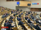 21 декабря, в день рассмотрения "закона Димы Яковлева" в третьем чтении, сотрудники "Новой газеты" передали в приемную нижней палаты протестную петицию с таким числом подписей, собранных на сайте издания