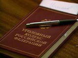 Развозжаев пересек украино-российскую границу на такси, установил Следственный комитет Развозжаев пересек украино-российскую границу на такси, установил Следственный комитет