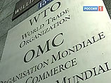 России не удастся избежать конфликтов в ВТО