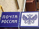 Сроки доставки посылок из интернет-магазинов могут увеличиться Сроки доставки посылок из интернет-магазинов могут увеличиться