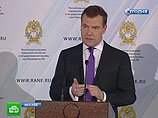 Медведев задал задачу правительству - обеспечить рост ВВП не ниже 5%