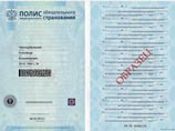 Новые условия трудовых договоров с иностранцами: мигрантов обяжут иметь медицинский полис Новые условия трудовых договоров с иностранцами: мигрантов обяжут иметь медицинский полис