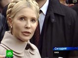 Генпрокурор Украины погрозил Юлии Тимошенко пожизненным заключением