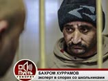 Дворнику Хуррамову предъявили обвинение. Дело готово к суду Дворнику Хуррамову предъявили обвинение. Дело готово к суду