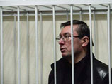 Экс-главу МВД Украины Луценко вывезли из тюрьмы в клинику Экс-главу МВД Украины Луценко вывезли из тюрьмы в клинику