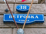 У задержанных в московском общежитии антифашистов начались обыски У задержанных в московском общежитии антифашистов начались обыски