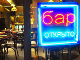Разбойное нападение на спорт-бар в Москве: задержаны пять грабителей Разбойное нападение на спорт-бар в Москве: задержаны пять грабителей
