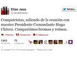 "Товарищи, я сейчас провел встречу с нашим команданте. Мы обменялись шутками и смеялись. Да здравствует Чавес!", - написал глава МИД Венесуэлы Элиас Хауа в своем микроблоге в Twitter