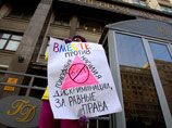 В Москве у здания Госдумы между участниками подобной акции и их противниками произошла традиционная для подобных выступлений потасовка