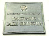 Прокуратура в ответ на поднявшийся шум объявила, что дает американцам усыновить трехлетнего сироту-инвалида из Петербурга Прокуратура в ответ на поднявшийся шум объявила, что дает американцам усыновить трехлетнего сироту-инвалида из Петербурга