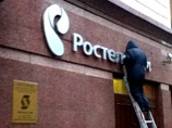 "Ростелеком" истратил 92,7 млн рублей на загранкомандировки сотрудников на Олимпийские игры в Ванкувер