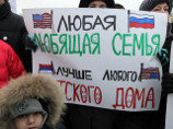 Статистика: в минувшем году американцы усыновили 748 детей из России