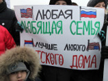 Статистика: в минувшем году американцы усыновили 748 детей из России Статистика: в минувшем году американцы усыновили 748 детей из России