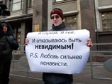 У здания нижней палаты произошли столкновения сторонников и противников последнего У здания нижней палаты произошли столкновения сторонников и противников последнего