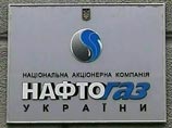 Национальная акционерная компания (НАК) "Нафтогаз Украины" получила от "Газпрома" счет на 7 млрд долларов - это штраф за то, что Украина в 2012 году купил меньше газа, чем предусмотрено контрактом