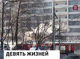 Полиция задержал директора управляющей компании, в чьем ведении находилось здание на юго-западе Москвы, где в субботу произошел пожар, унесший жизни десяти человек