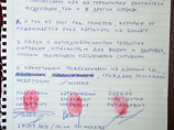 Полонский сбил российского консула с толку обвинительным письмом главе МИДа Лаврову: "Из Москвы заплатили большие деньги"