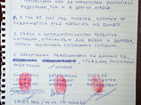 Полонский сбил российского консула с толку обвинительным письмом главе МИДа Лаврову: "Из Москвы заплатили большие деньги" Полонский сбил российского консула с толку обвинительным письмом главе МИДа Лаврову: "Из Москвы заплатили большие деньги"