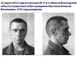 Вологодский суд приговорил заключенного к 24 годам колонии за "голливудский" побег на вертолете Вологодский суд приговорил заключенного к 24 годам колонии за "голливудский" побег на вертолете