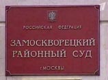 Замоскворецкий суд приговорил Константина Крылова к 120 часам исправительных работ